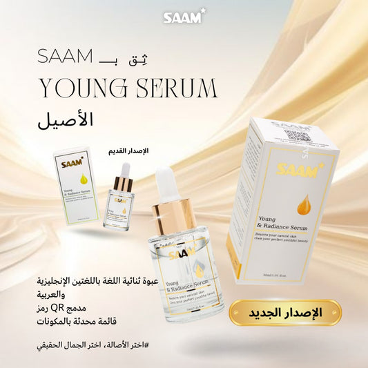 Saam Young Serum